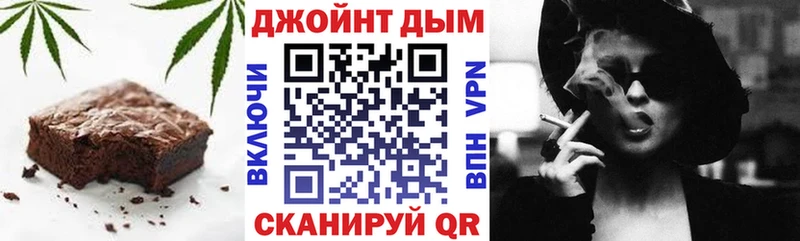 Печенье с ТГК конопля  купить  сайты  Сольцы 