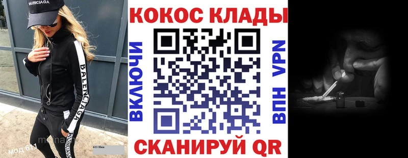 Кокаин FishScale  Сольцы 