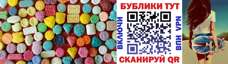 Ecstasy 250 мг  где продают   Сольцы 