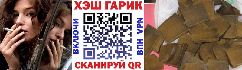 площадка состав  Сольцы  ГАШИШ Ice-O-Lator 