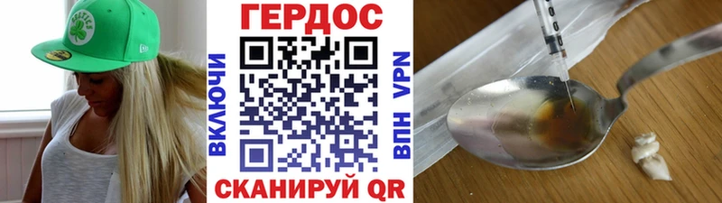 кракен зеркало  маркетплейс телеграм  Героин герыч  Сольцы 