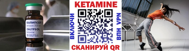 КЕТАМИН ketamine  купить наркотики цена  Сольцы 