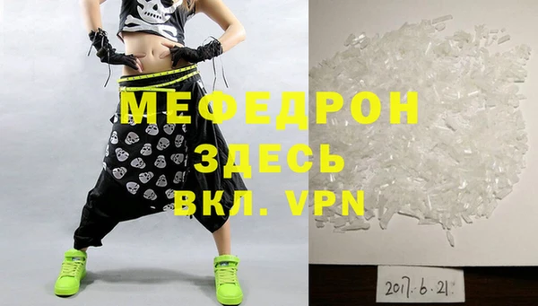 mdpv Магас