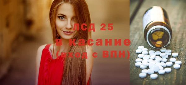 спиды Майский