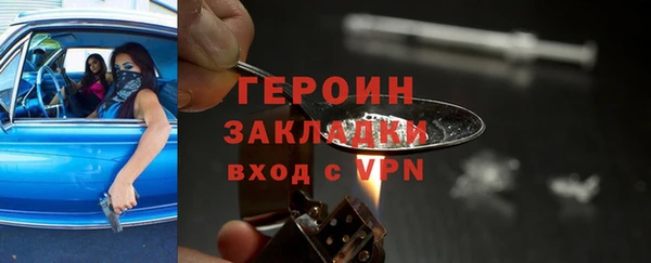 спиды Майский