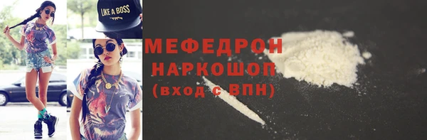 спиды Майский