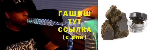 меф Лихославль