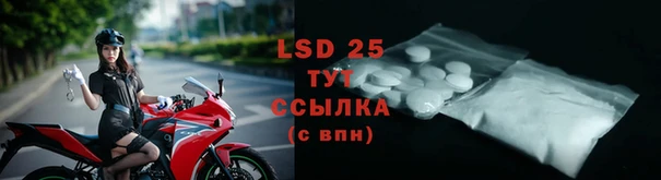 крисы Лиски