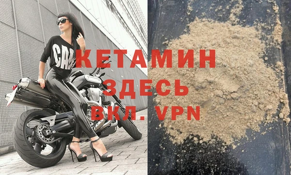 кристаллы Липки