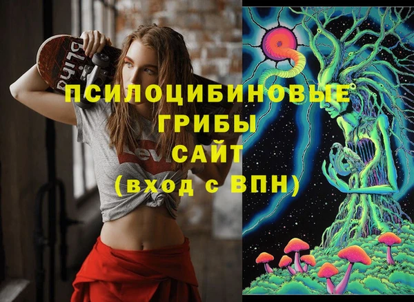 каннабис Магадан