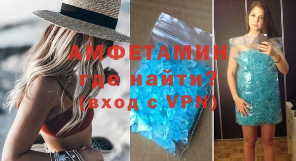 мефедрон Алапаевск