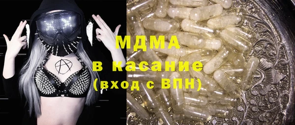 героин Наволоки
