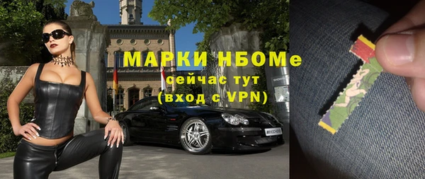 кристаллы Липки