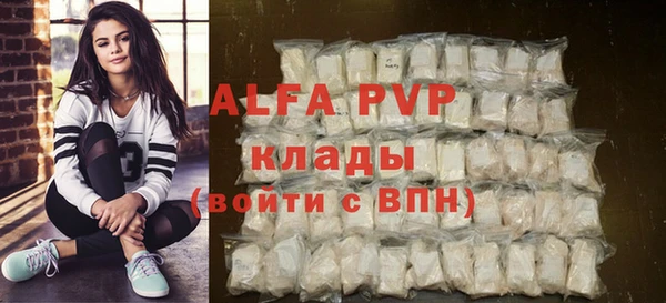 кристаллы Липки