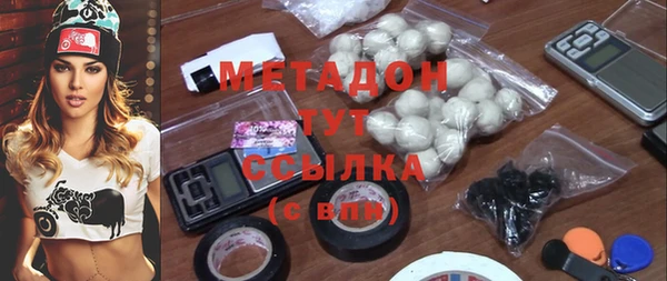 амфетамин Аксай