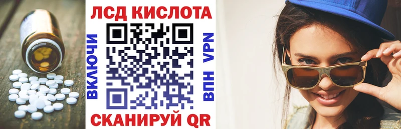 Лсд 25 экстази ecstasy  закладка  Сольцы 