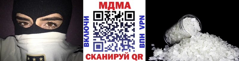 МДМА молли  купить наркотики цена  площадка формула  Сольцы 