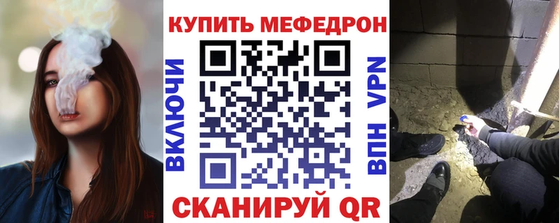 omg сайт  Сольцы  Мефедрон кристаллы 