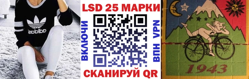цена   Сольцы  Марки N-bome 1500мкг 